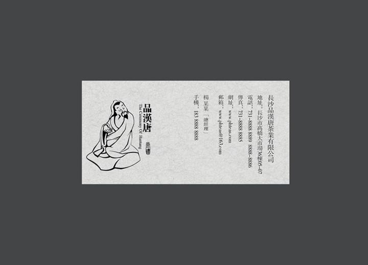 麻辣诱惑：正宁县火锅底料包装设计的视觉盛宴